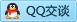 QQ在线咨询2784468782